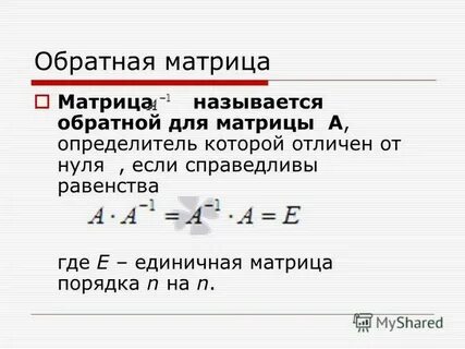 Правило m n m n