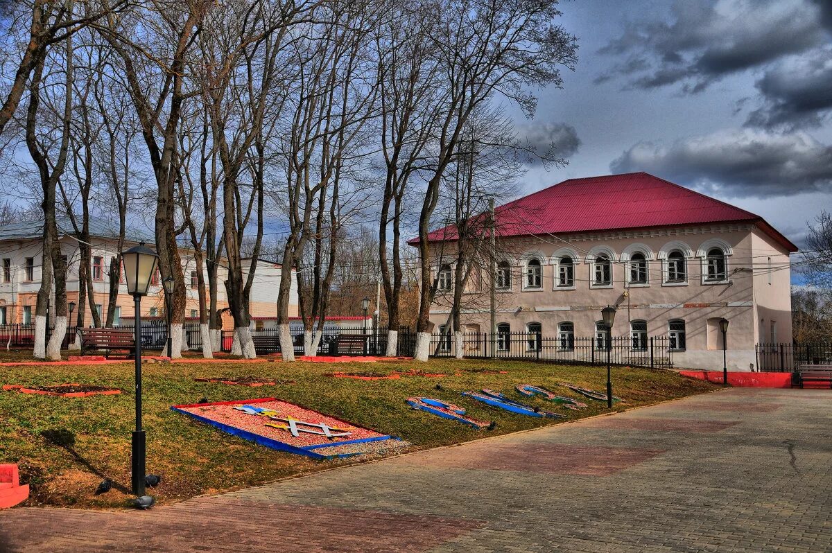 Город Руза. Город Руза Московской области. Руза центр города. Руза исторический центр.