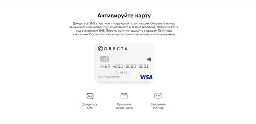 Газпромбанк дебетовая карта умная карта. Какой процент берут за обналичивание денег. Пластиковые карты банковские. Miles & more citibank карта. Карта совесть.