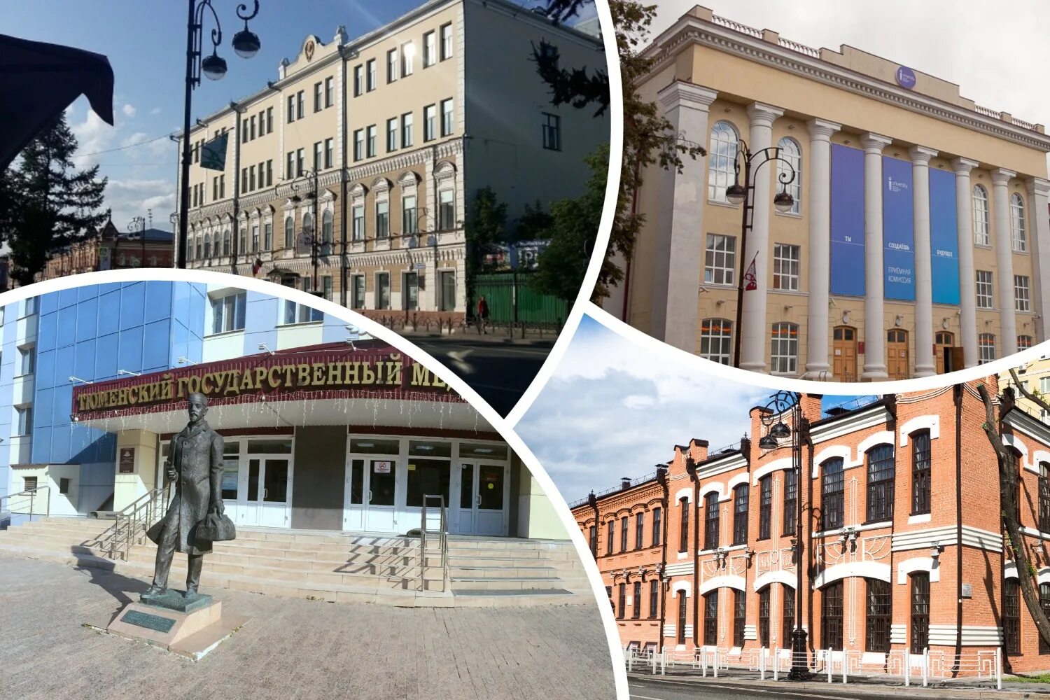 Тюмень университеты. Тюменский государственный университет тюмень. тюмгу тюменский государственный медицинский университет. тюмгу тюменский государственный университет специальности. тюмгу тюмень специальности после 11.