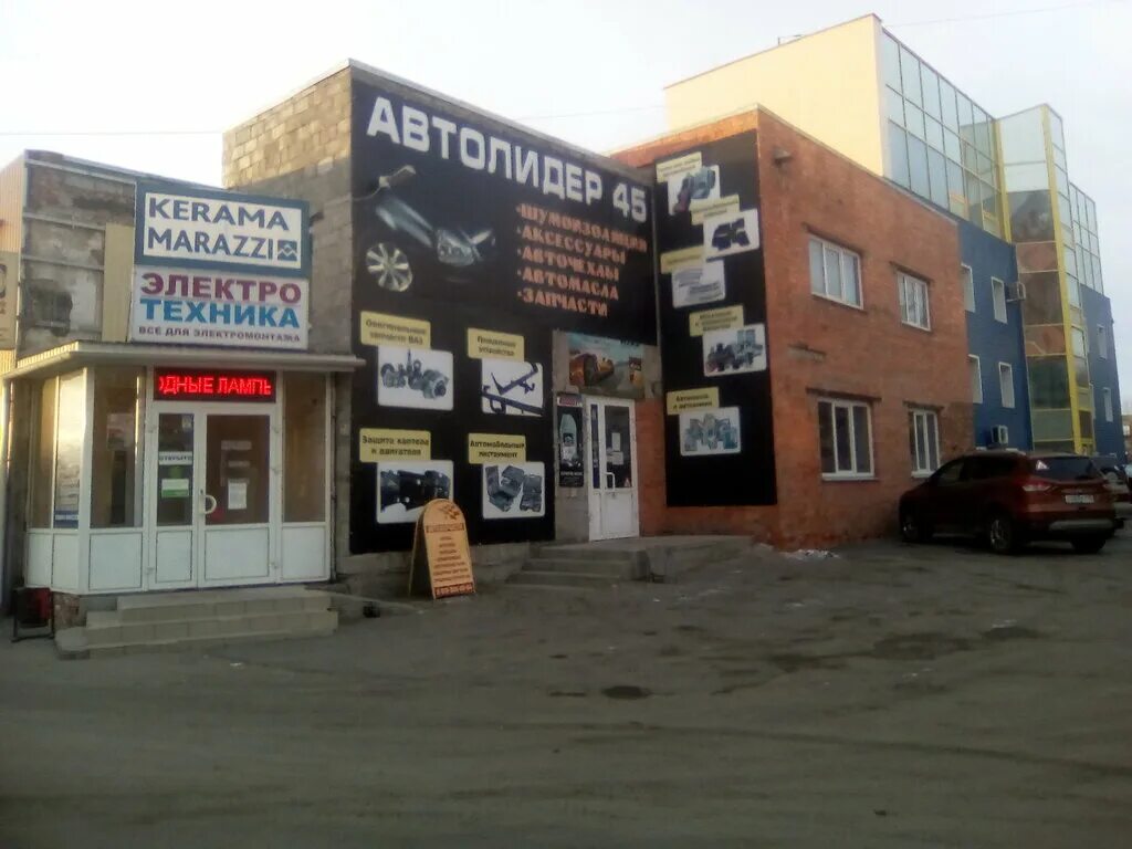 керама курган