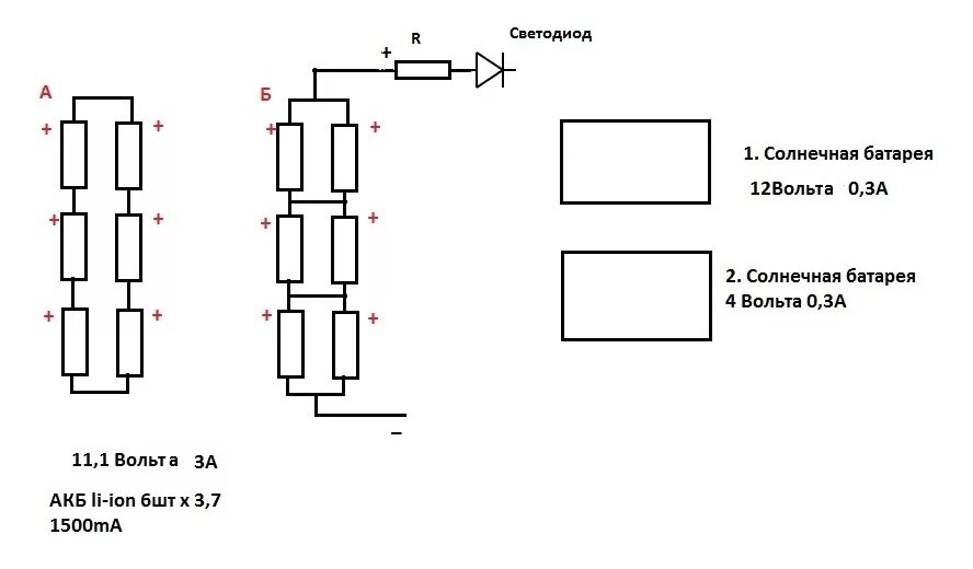 Схема подключения двух аккумуляторных батарей. Схема подключения 3 батареек. Параллельное соединение аккумуляторов 12 вольт схема. Параллельное соединение аккумуляторов 18650. Соединение 3 аккумуляторов