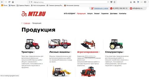 Мтз челны