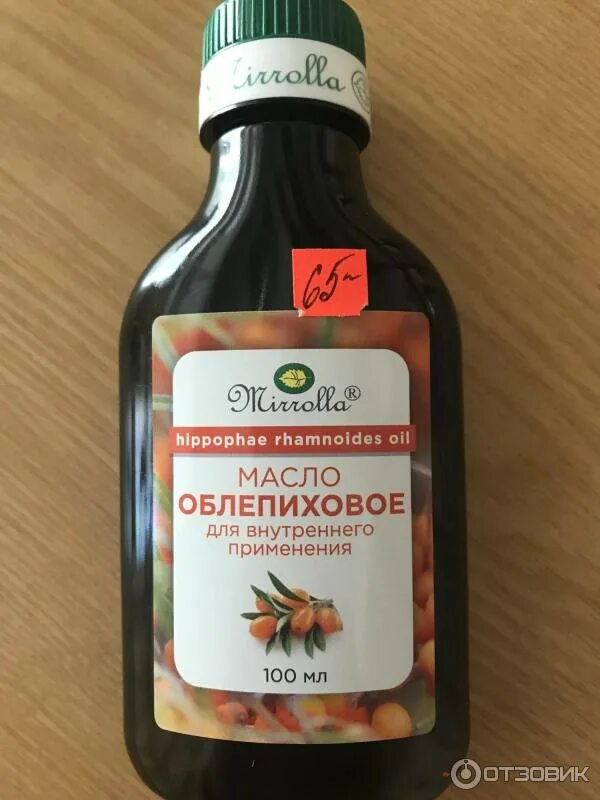 облепиховое масло лечебные. 100 мл. можно мазать облепиховым маслом. масло абле облепиховое. масло облепихи для лица.