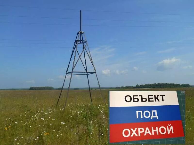 Пункты ггс. Ггс сеть. геодезическая сеть. пункты геодезической сети росреестр. охранная зона пункта государственной геодезической сети.