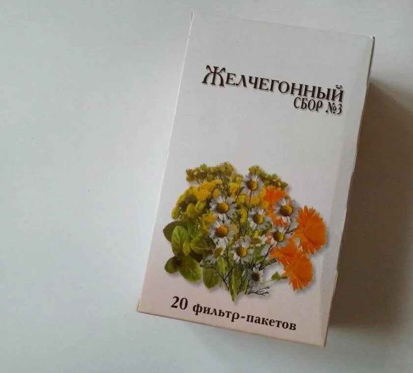 Какое лекарство пить после удаления желчного пузыря. Фитогепатол 3 желчегонный сбор. сбор трав для желчного пузыря. лекарственные травы с желчегонным. сбор трав для желчного пузыря и печени.