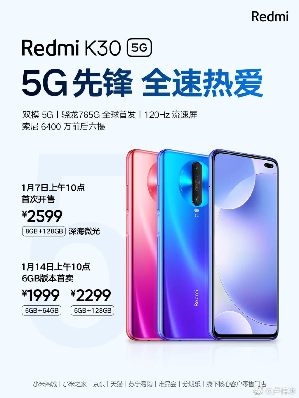 Купить редми рязань. Xiaomi Redmi k30. Xiaomi Redmi k30 6/128 ГБ,. Redmi k30 модель 5g. Xiaomi Redmi k30 5g narxi.