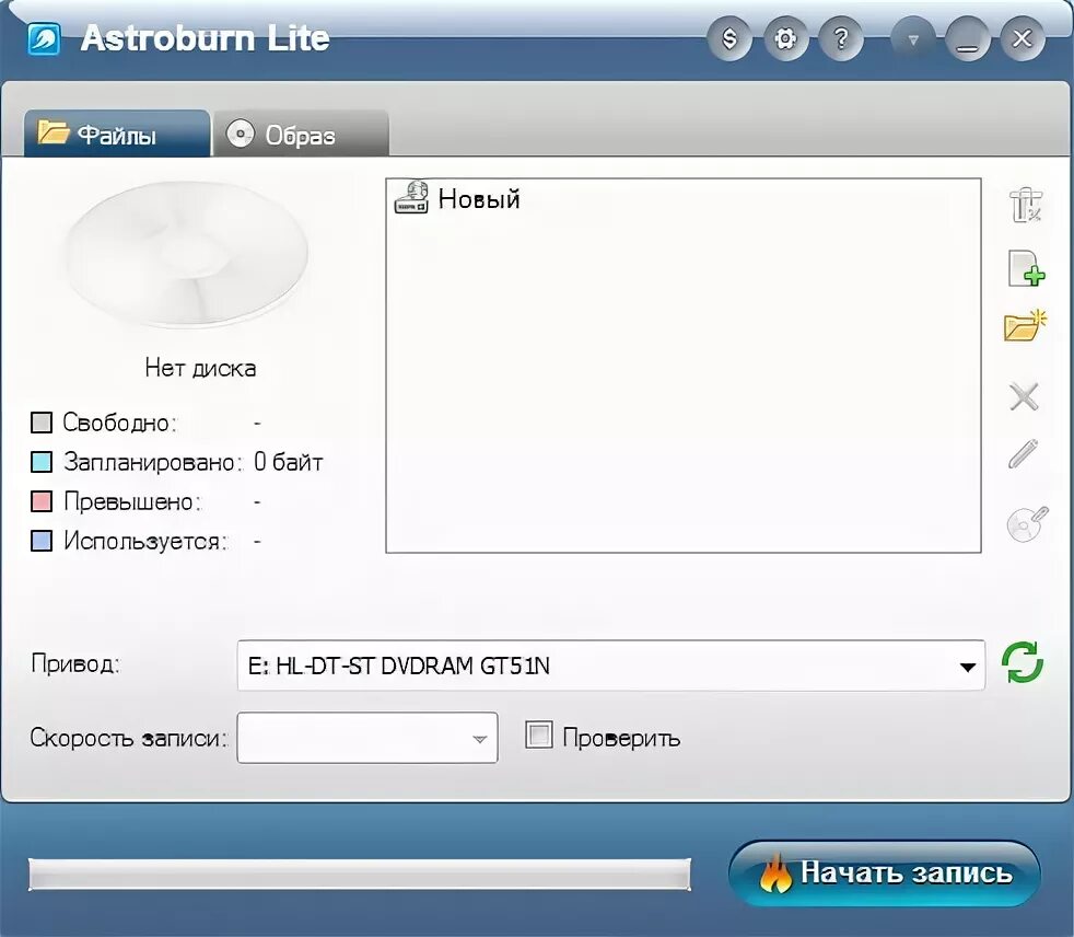 Ошибка флешки диск защищен от записи. Как снять защиту от записи с диска. Проверка диска диск защищен от записи. Ошибка записи на диск. Флешка не форматируется диск защищен от записи.