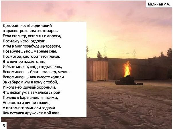 мияги догорел мой рай. обои мияги без тебя догорел мой рай. мияги без тебя догорел мой. догорел мой рай. догорел мой рай.