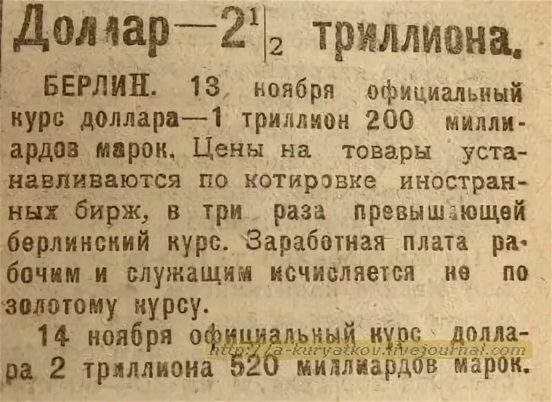 Курс доллара в СССР. Стоимость доллара в СССР. Курс доллара в 1980 году в СССР. Курс доллара к рублю в СССР В 1980.