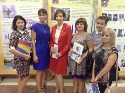 Сайт егорлыкского отдела образования