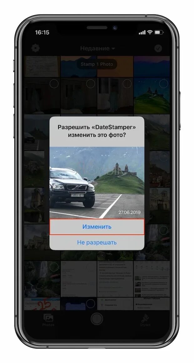 Как установить дату на айфоне. Дата и время на фото iphone. дата снимка на айфоне. приложения для даты на фото. как изменить время фото на айфоне.