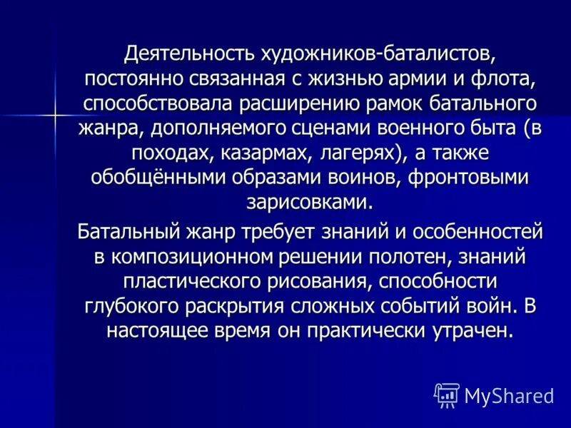 непрерывно связана. распространение теплоты. статья история корпорации. пересказ здоровый человек. непрерывно связана.