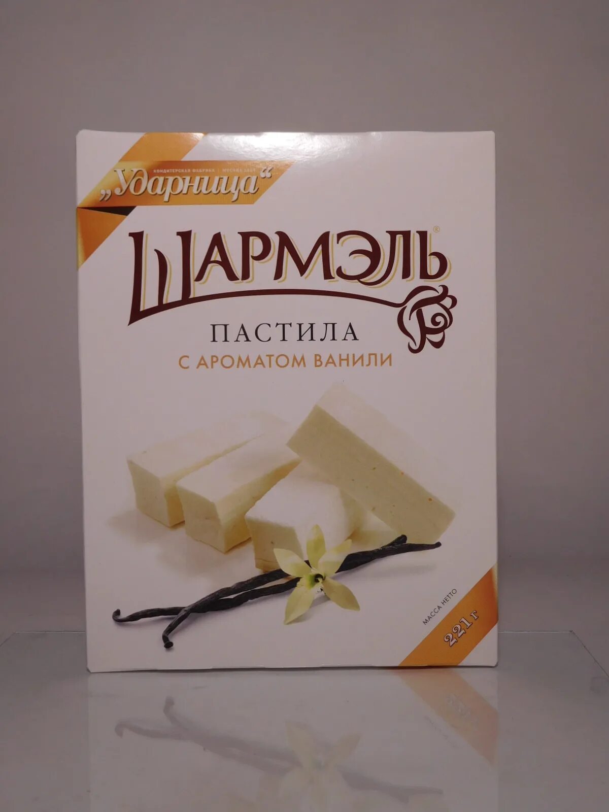 пастила ванильно сливочная ооо кф надежда. пастила ванильно сливочная. зефир шармэль ванильный 255г. пастила ваниль. пастила ванильная ударница.