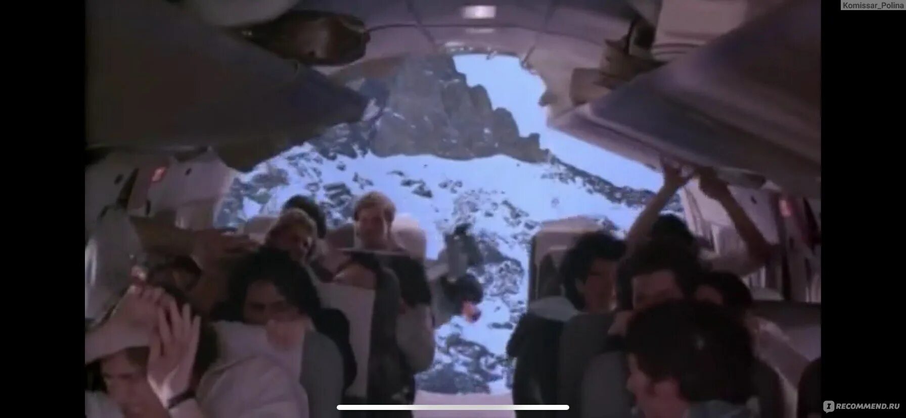 50 72 дня. Крушение самолета в Андах в 1972.