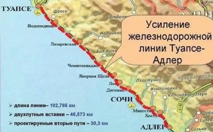 Туапсе Адлер карта побережья черного. Карта Туапсе Адлер. Карта побережья Сочи Туапсе Черноморского. Карта Сочи Адлер Туапсе.