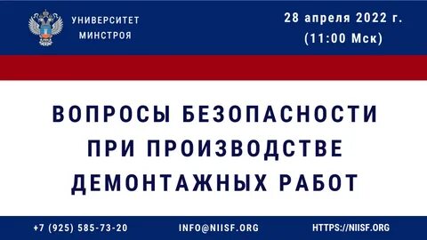 23 декабря 2019 г no 841 пр