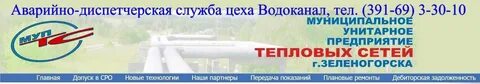 Центр занятости зеленогорск красноярский край вакансии