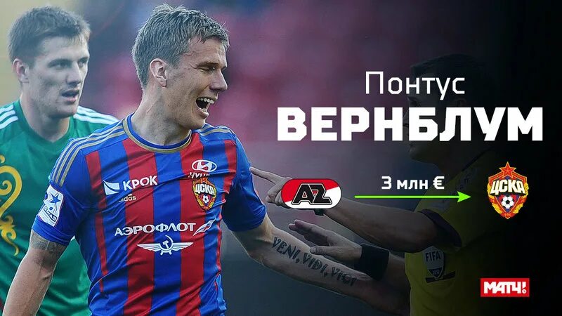 Рпл переходы зима