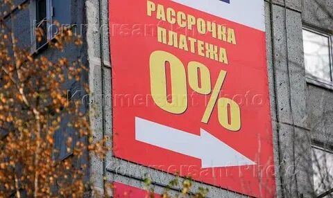 Отдел 79