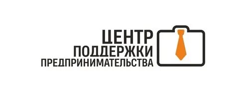 Поддержка предпринимательства оренбургская область