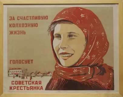 Женский плакат
