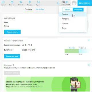 Воркзилла отзывы о заработке 2024