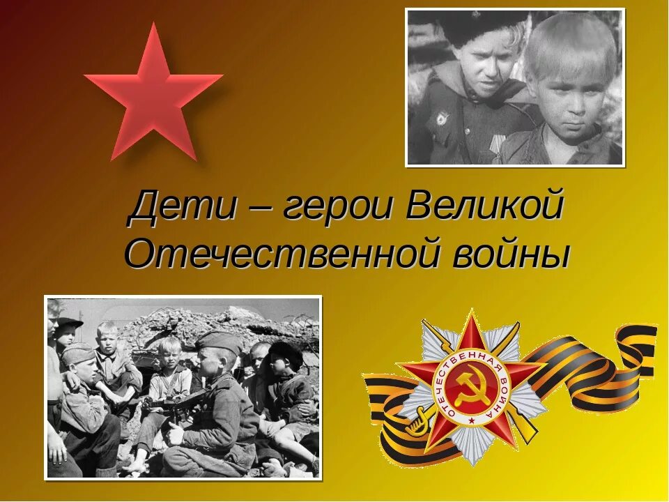 Поиск памяти героев великой войны