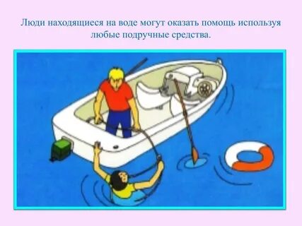Прикасаться возлагать плавучий
