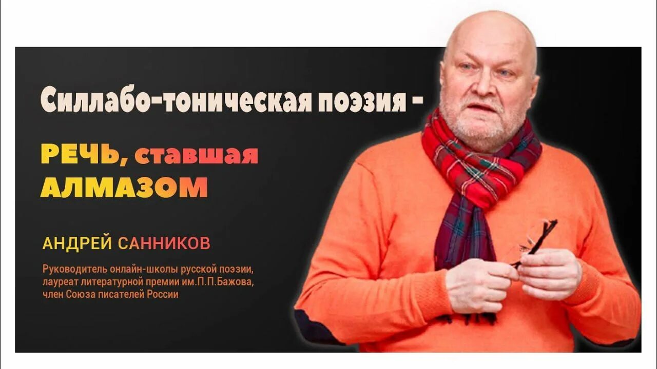 Смешные рифмы к словам. Поэты о рифме. Придумать стих с рифмой. Смешные рифмы к словам. Глаз алмаз придумать четверостишие.