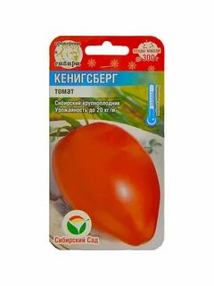 Кенигсберг томат описание сорта характеристика фото отзывы