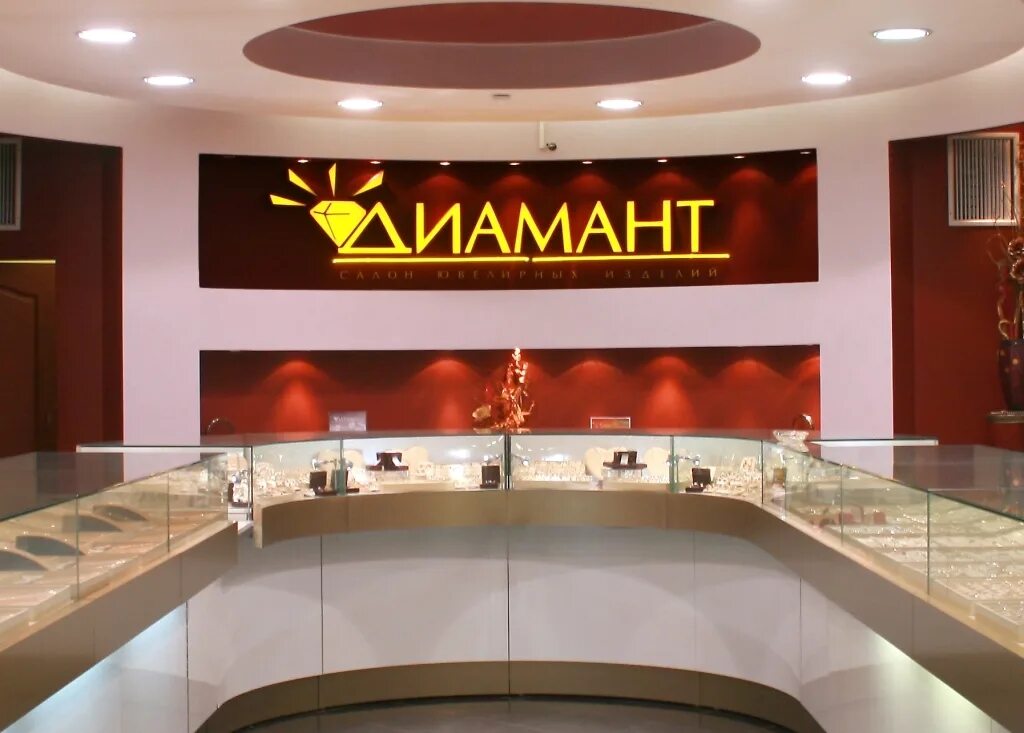 Где находится диамант. Диамант ювелирный магазин. диамант франшиза. ювелирный магазин в жукоffке плаза unk.