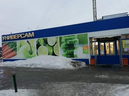 Талица первоуральск