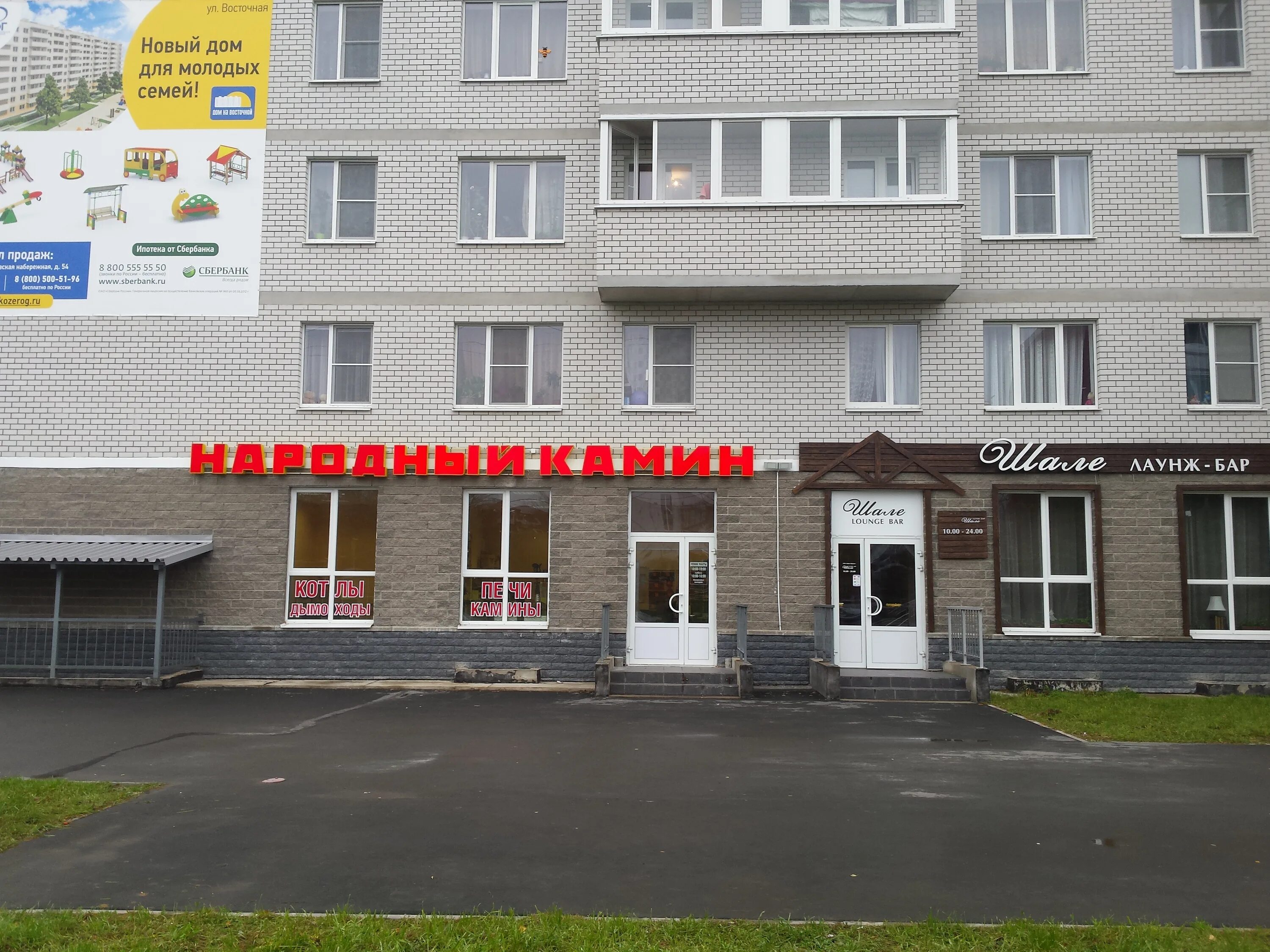 суши тайм ставрополь. кафе кириши волховская набережная. хаяси волховская наб 50 отзывы. калорийность роллов. роллы калории.