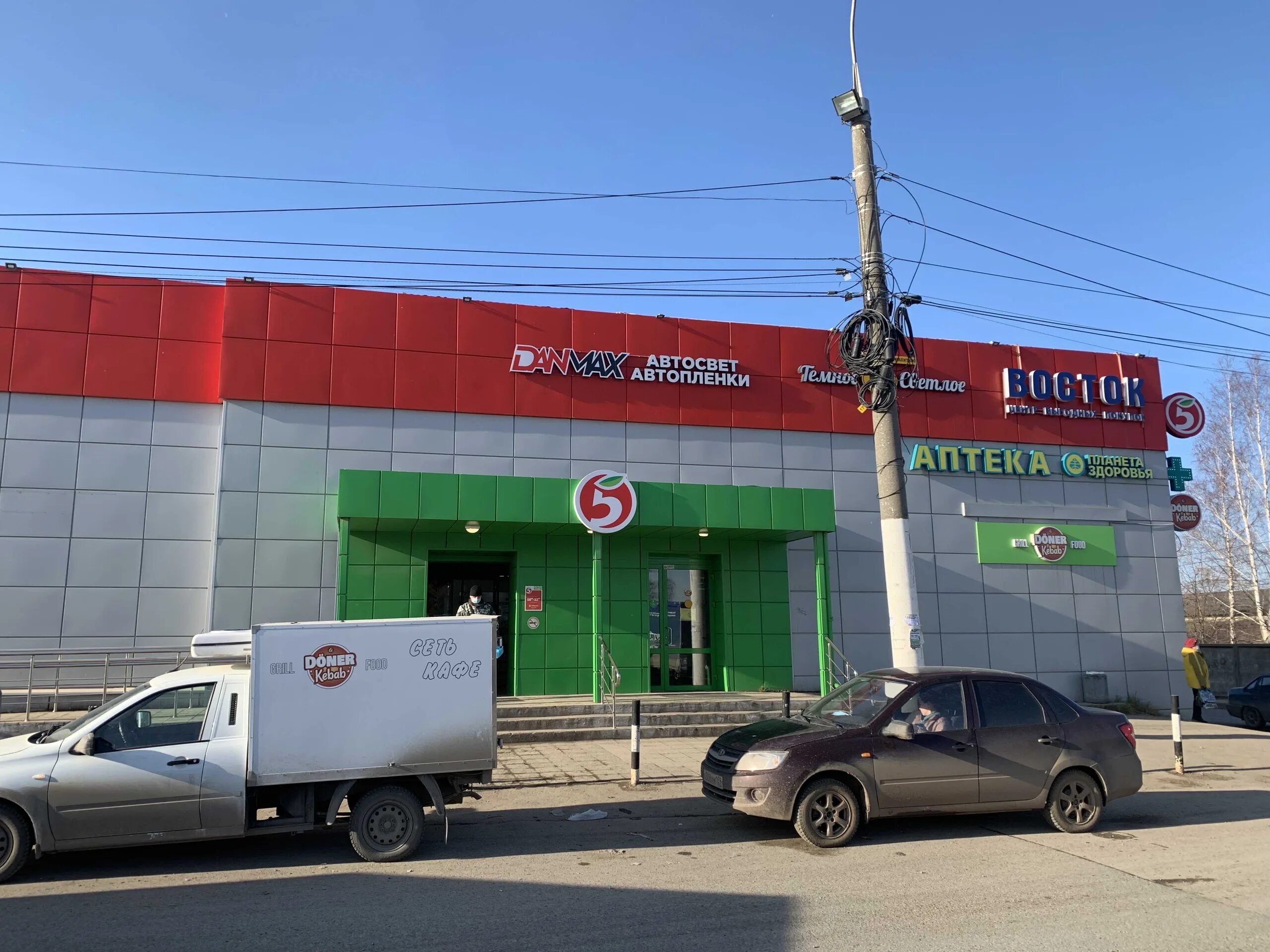 Pyatyorochka, supermarket, Пермь, улица Героев Хасана, 11Б - Yandex Maps