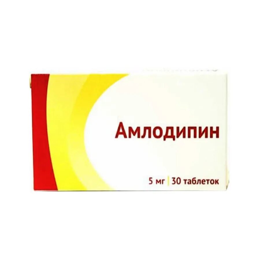 Сколько принимать амлодипин. Амлодипин 20 мг. Амлодипин 2.5 мг. Амлодипин таб. 5мг №30. Амлодипин 5 мг Озон.