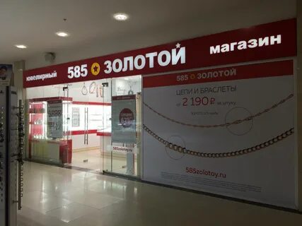 585 набережные челны