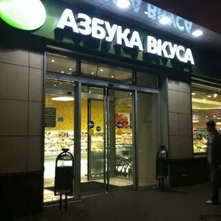 Азбука лапино