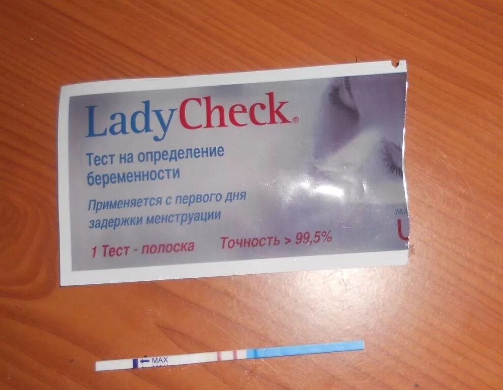 Определение беременности тестом до задержки. Тест на беременность чек. тест полоски lady check. lady check тест на беременность до задержки. леди чек тест на беременность положительный.