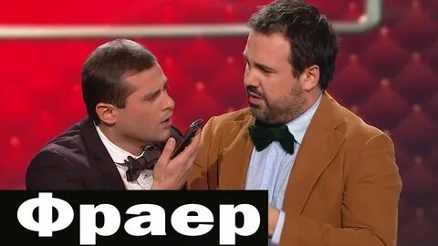 Дуэт имени чехова номер