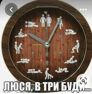 Твои часы