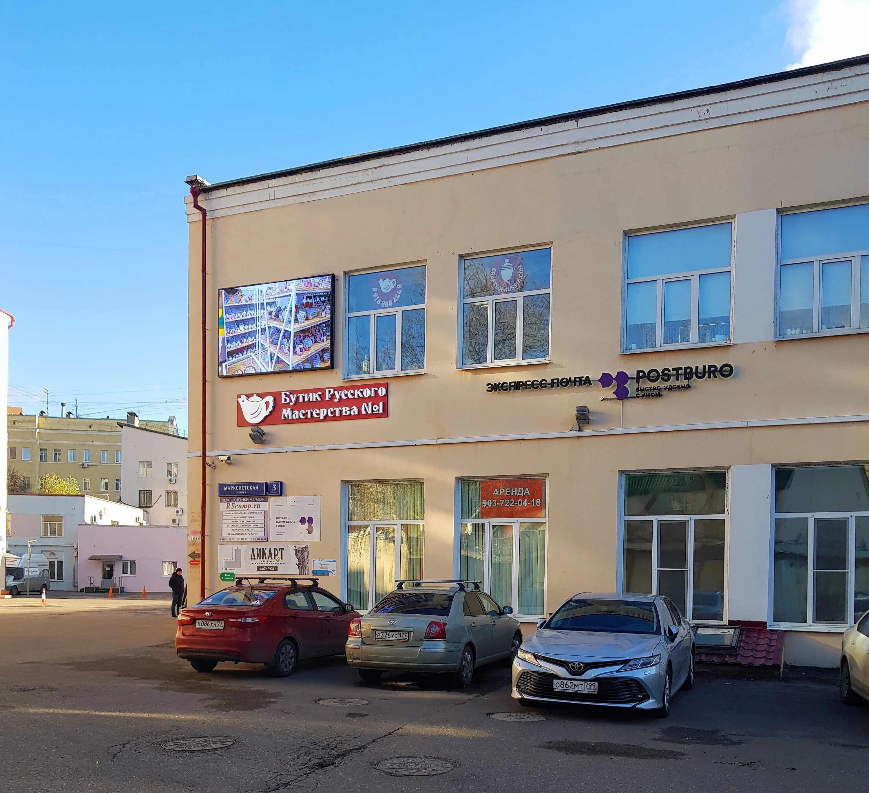 Таганское, бизнес-центр, Марксистская ул., 3, стр. 1, Москва - Яндекс Карты
