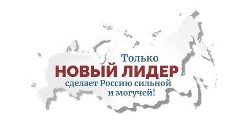 Обще народный