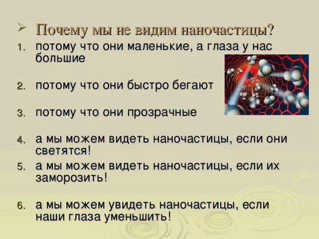 Ничего не видевший как пишется. Мы видим или видем как правильно. Видем или видим правило как. Видеть или видить как правильно.