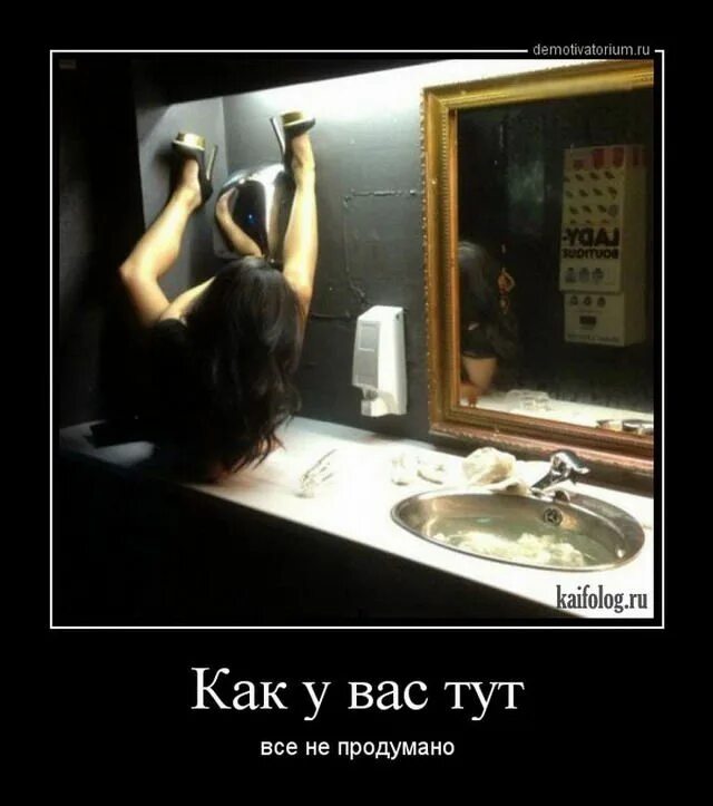 Же тут хорошего в ней