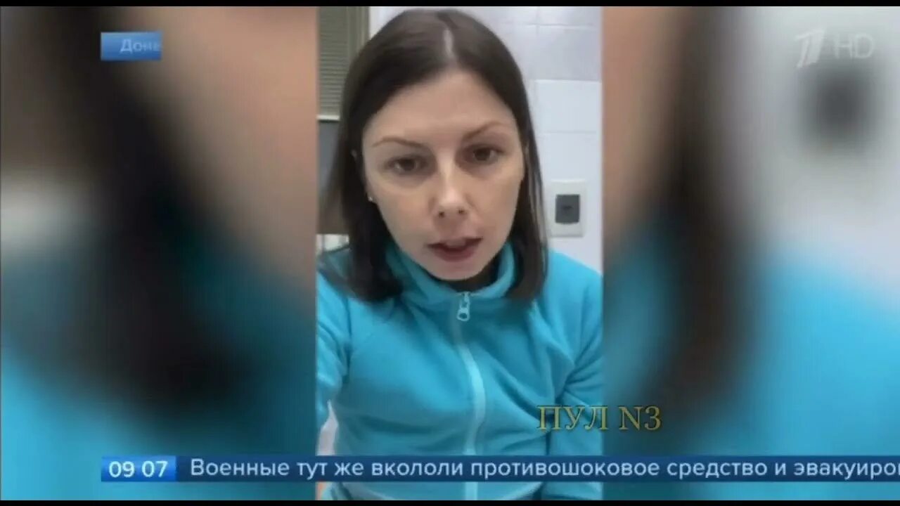 Журналистка первого канала Куксенкова. Ранена корреспондент