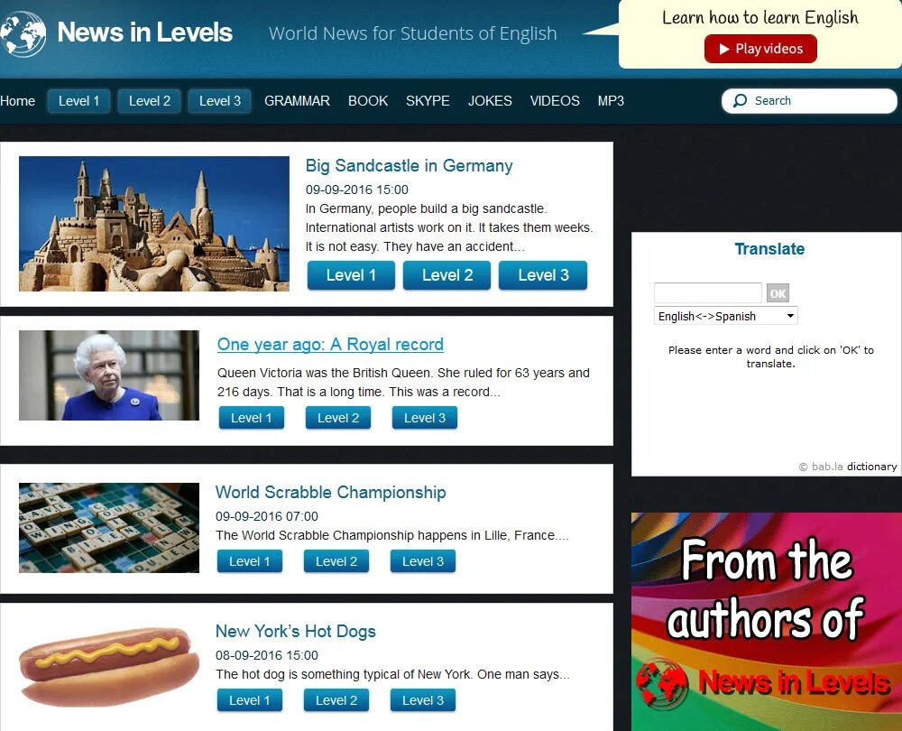 Newsinlevels com. News in Levels. News in English. English News Level. News in English for students.