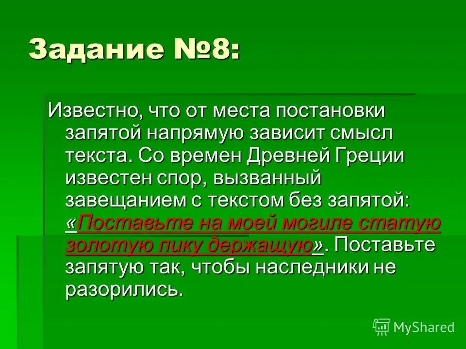 спор живопись. уоррен баффет смеется. джон коннали министр финансов. мнение самый дешевый товар. известный спор.