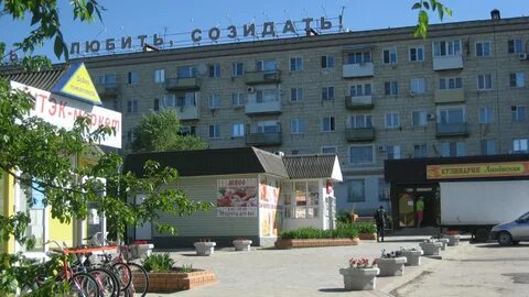 Жирновск волгоградская