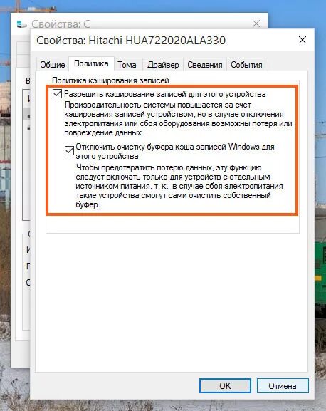 Как убрать кэширование. Отключить кэширование в биос. Как убрать кэшированную память ОЗУ. Как отключить кэширование оперативной памяти в Windows 10. Очистить кэш оперативной